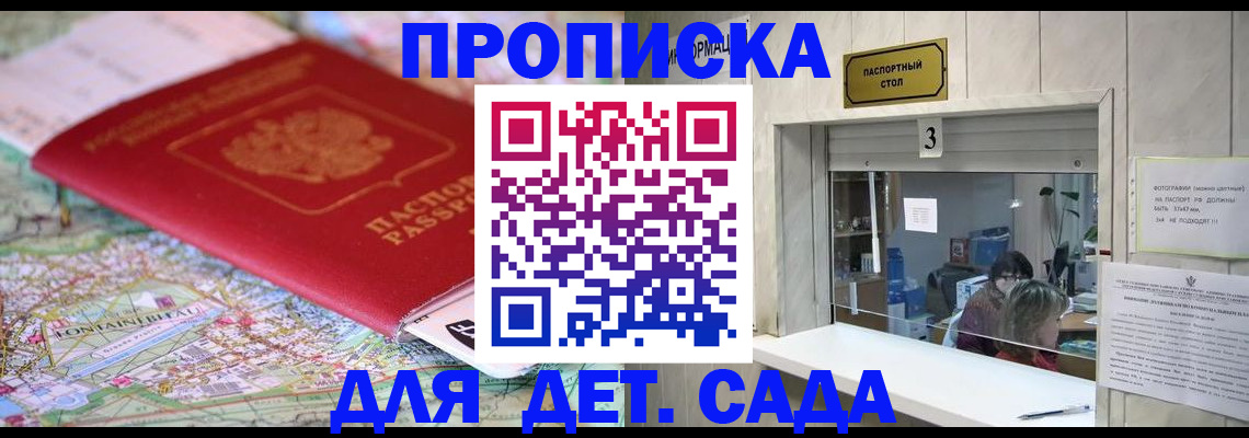 регистрация в Богородицке